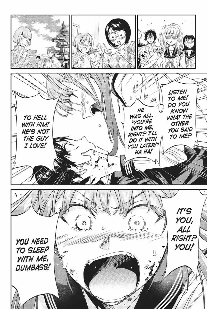 Real Account Ii Chapter 159