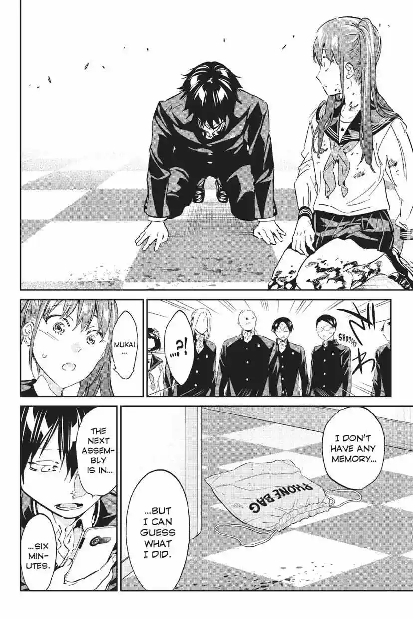 Real Account Ii Chapter 160