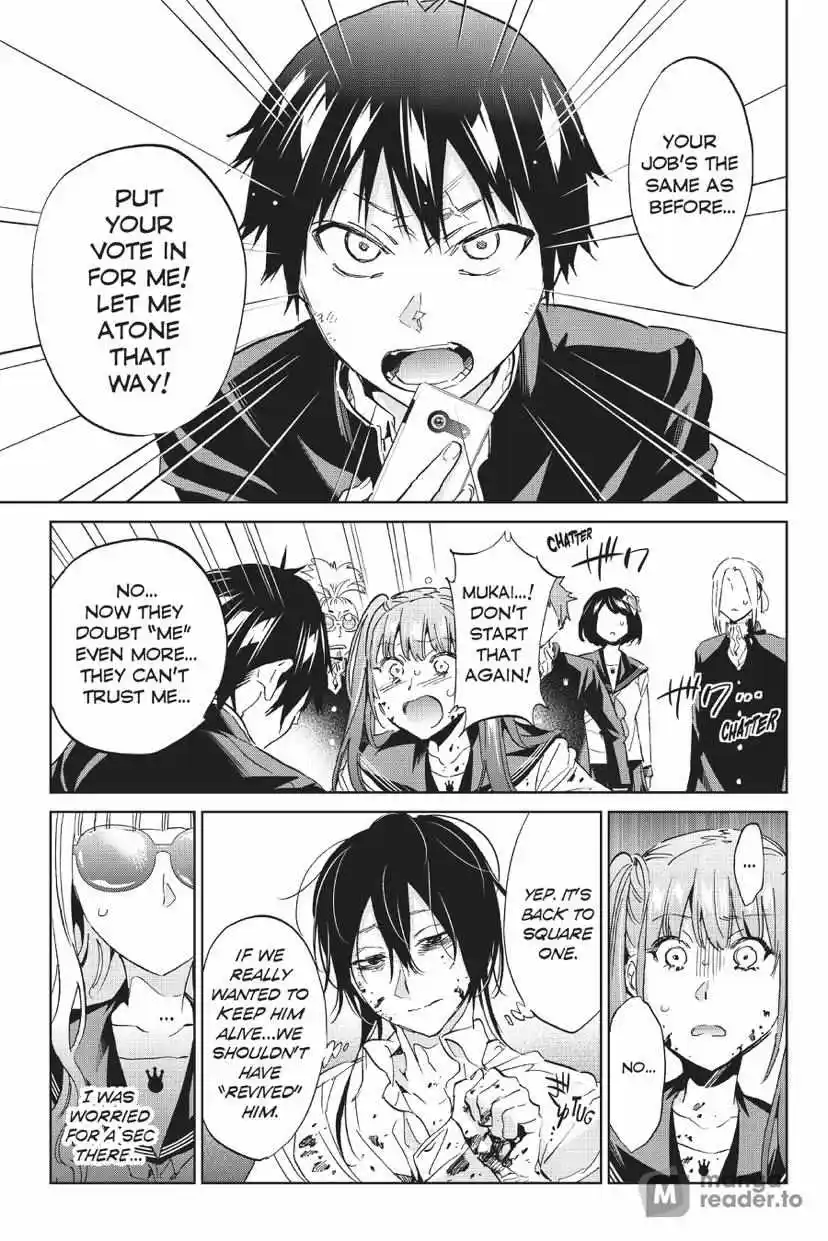 Real Account Ii Chapter 160