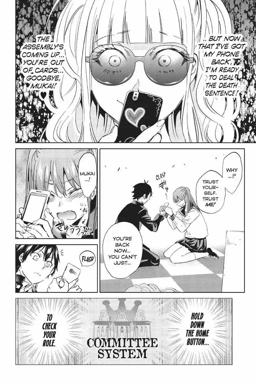 Real Account Ii Chapter 160