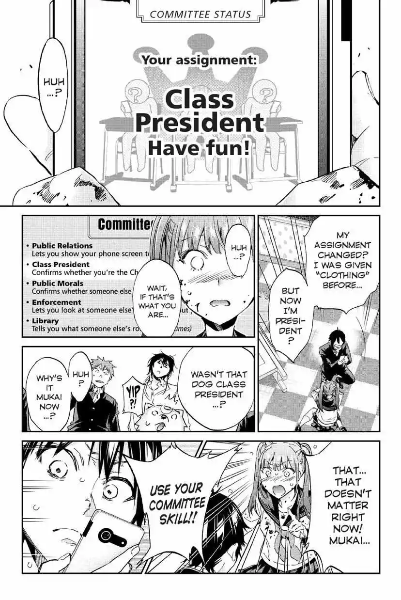 Real Account Ii Chapter 160