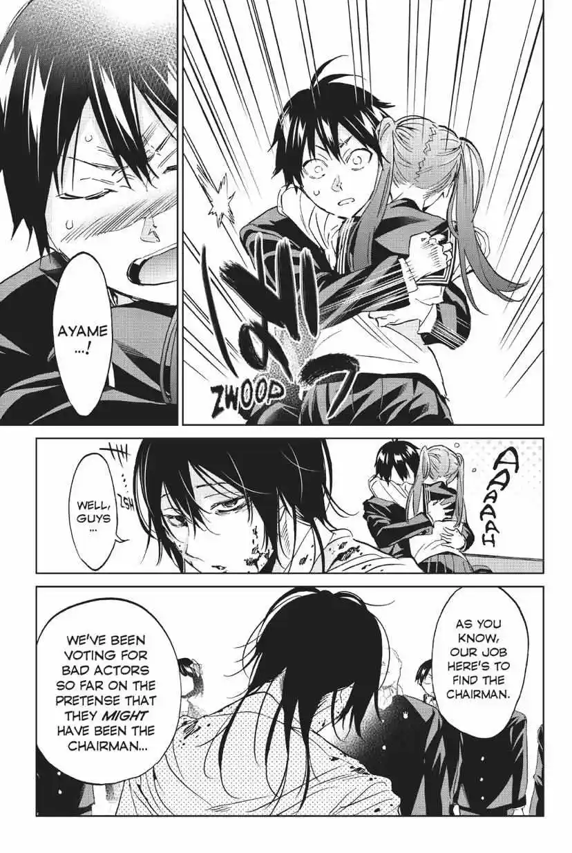 Real Account Ii Chapter 160