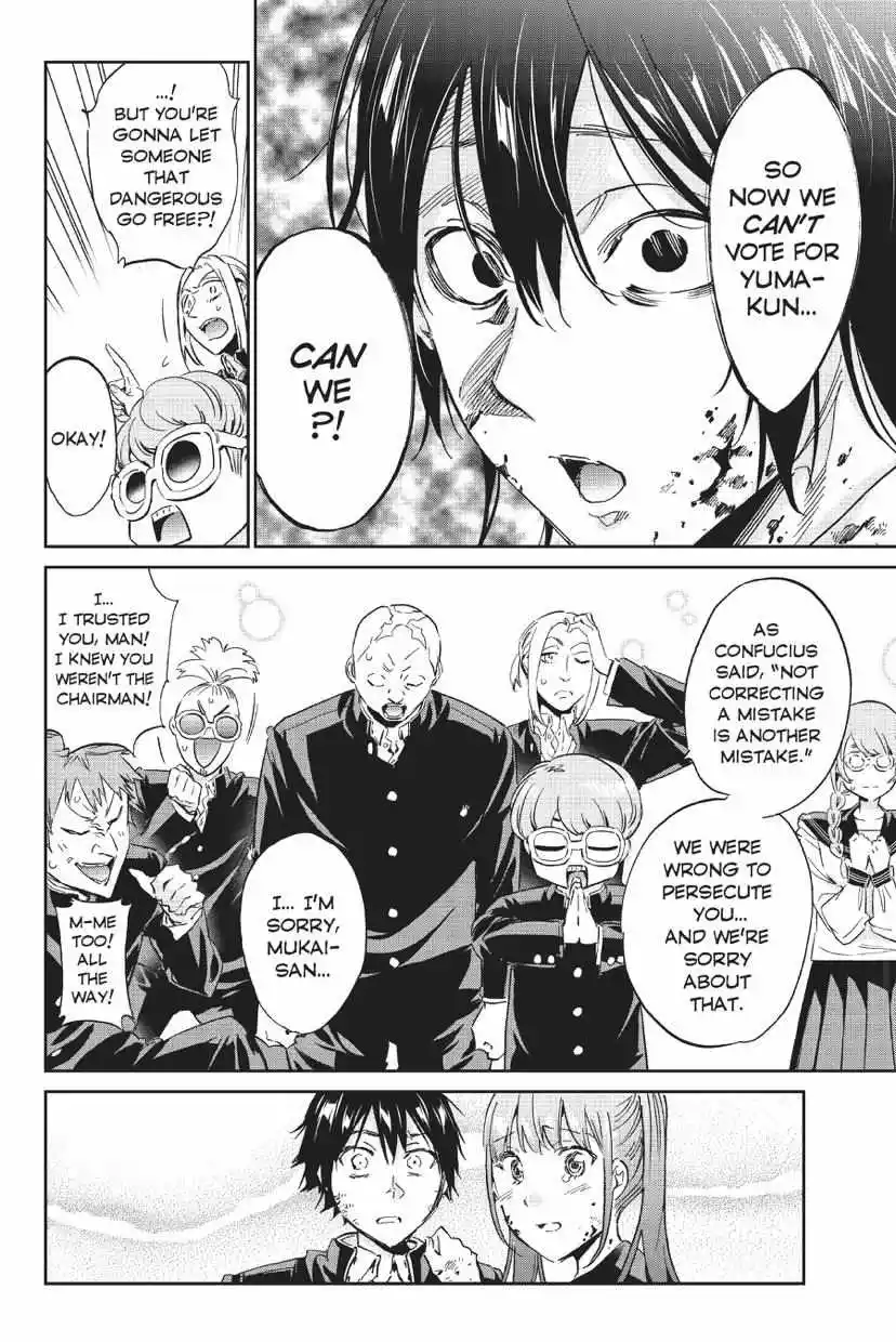 Real Account Ii Chapter 160