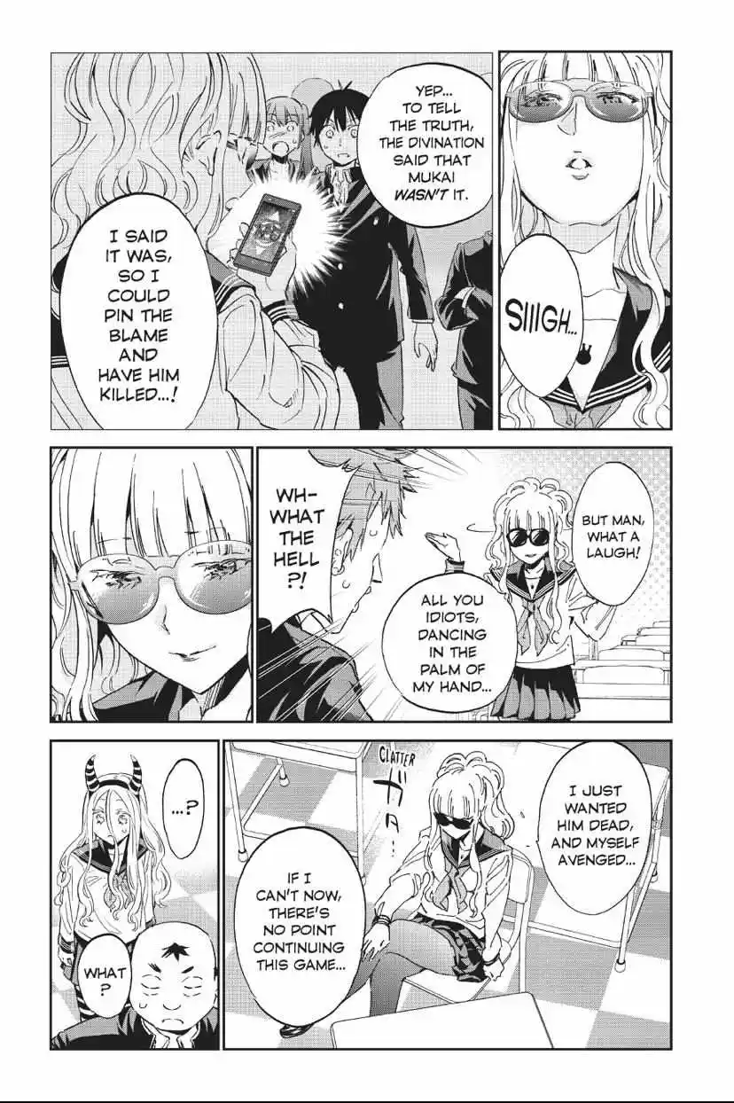 Real Account Ii Chapter 160