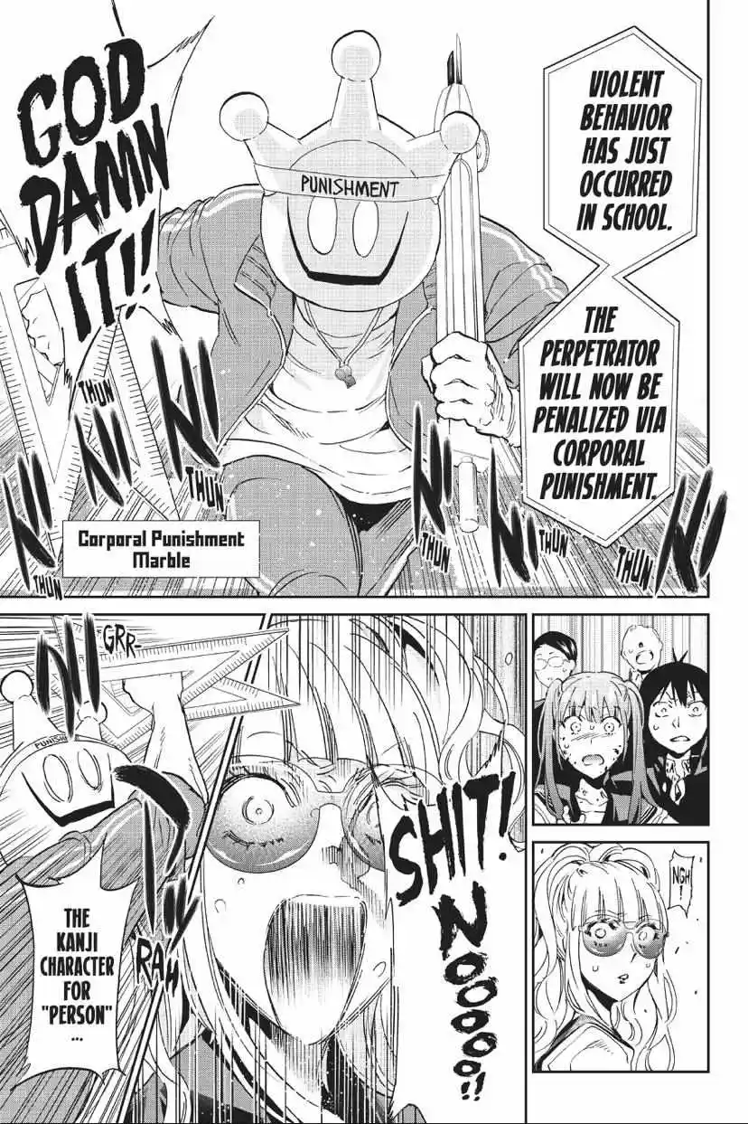 Real Account Ii Chapter 161