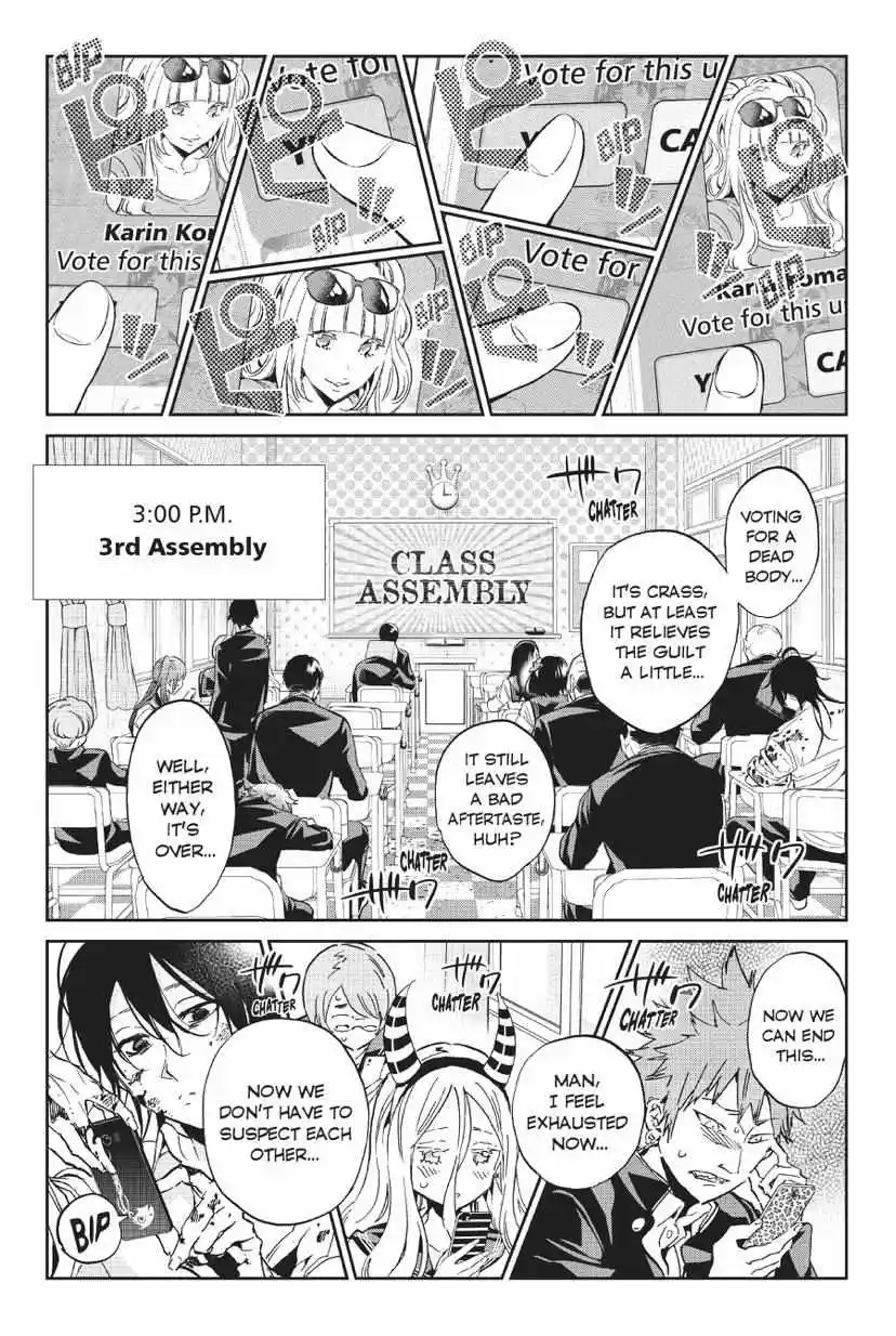 Real Account Ii Chapter 161