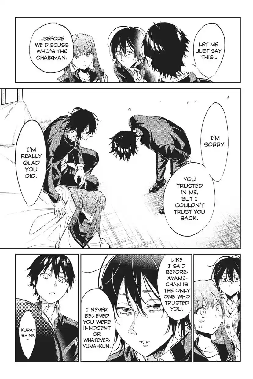 Real Account Ii Chapter 161