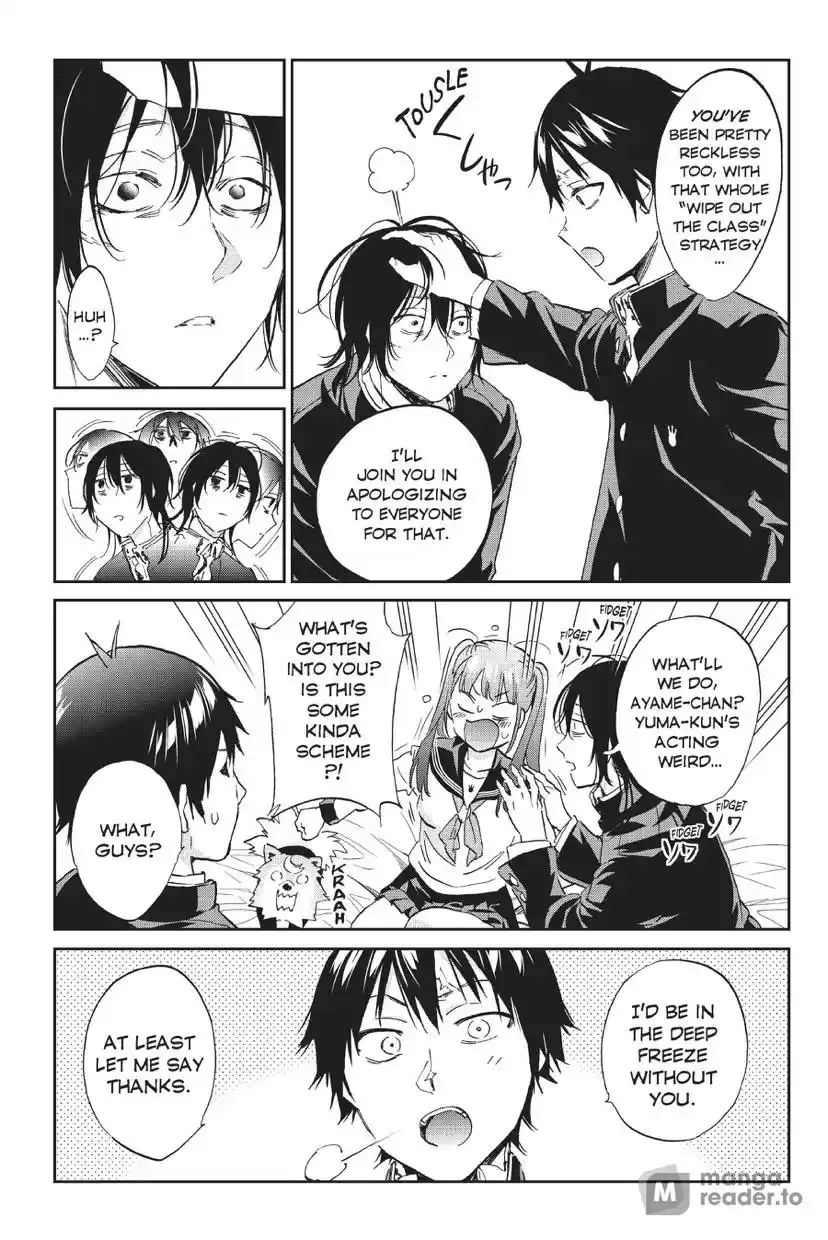 Real Account Ii Chapter 161