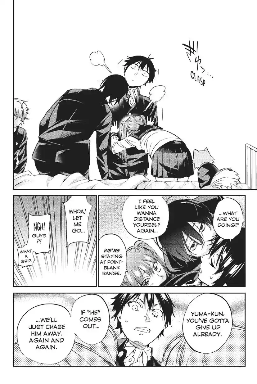 Real Account Ii Chapter 161