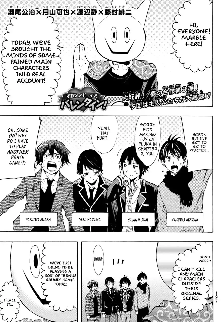 Real Account II Chapter 8.005