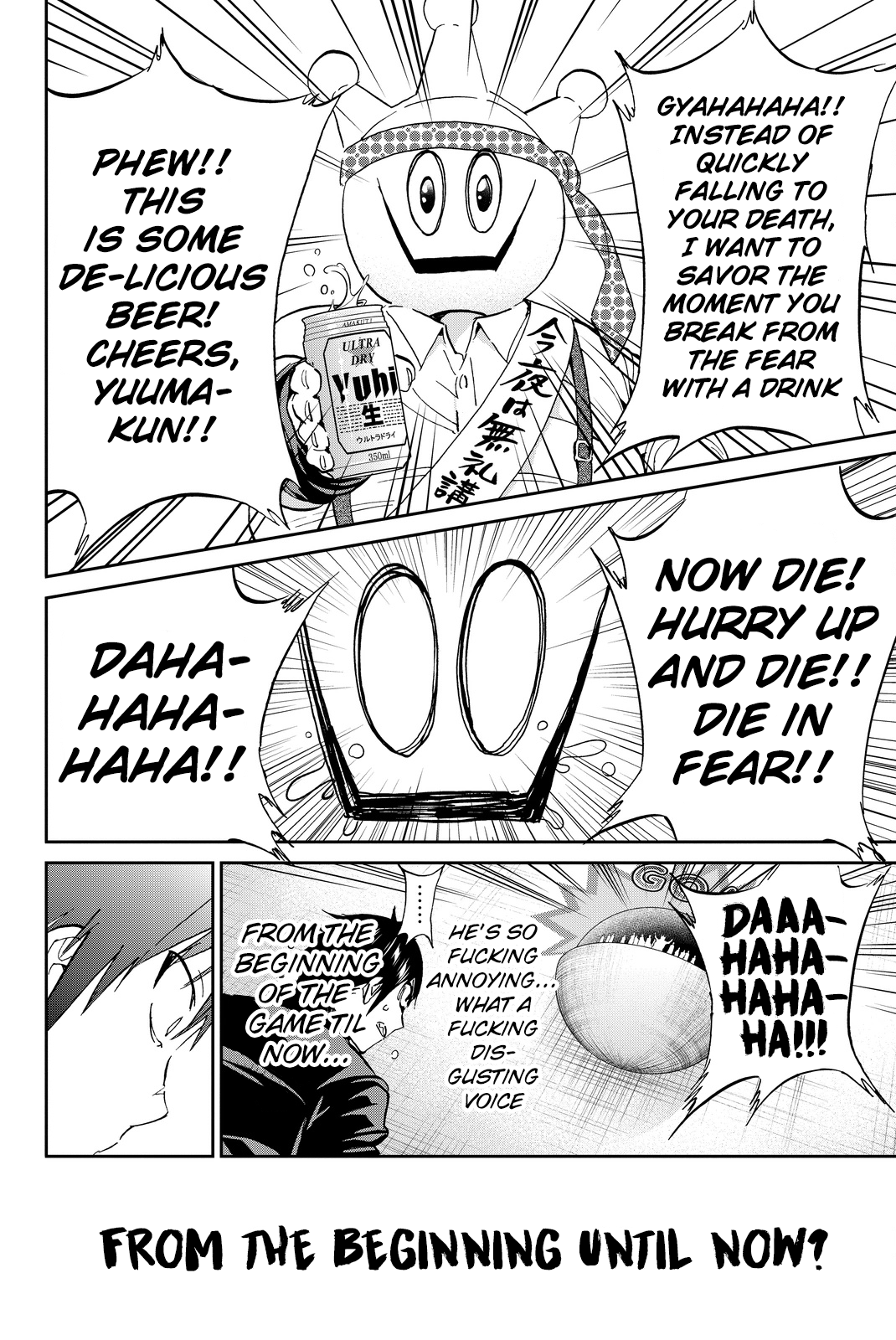 Real Account Ii Vol.11 Chapter 79