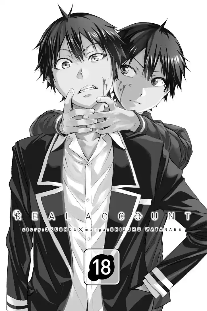 Real Account II Vol.12 Ch.132