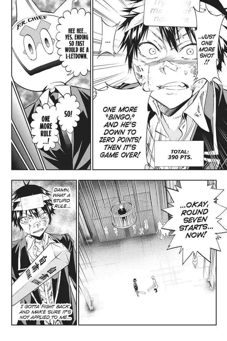 Real Account II Vol.12 Ch.132