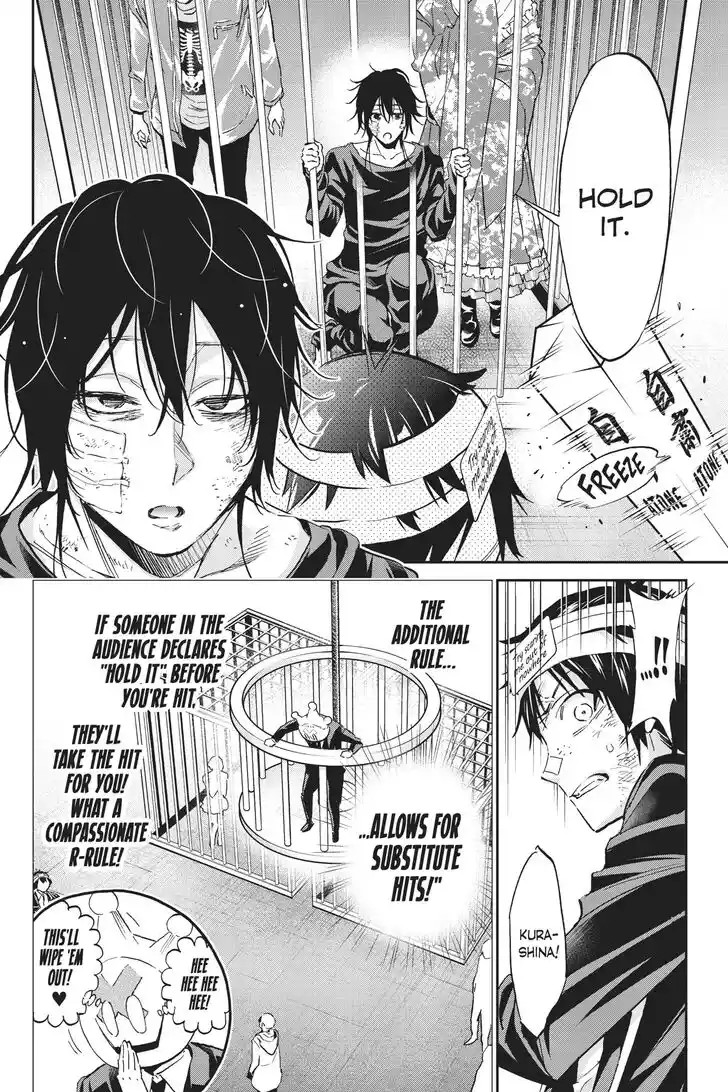 Real Account II Vol.12 Ch.132