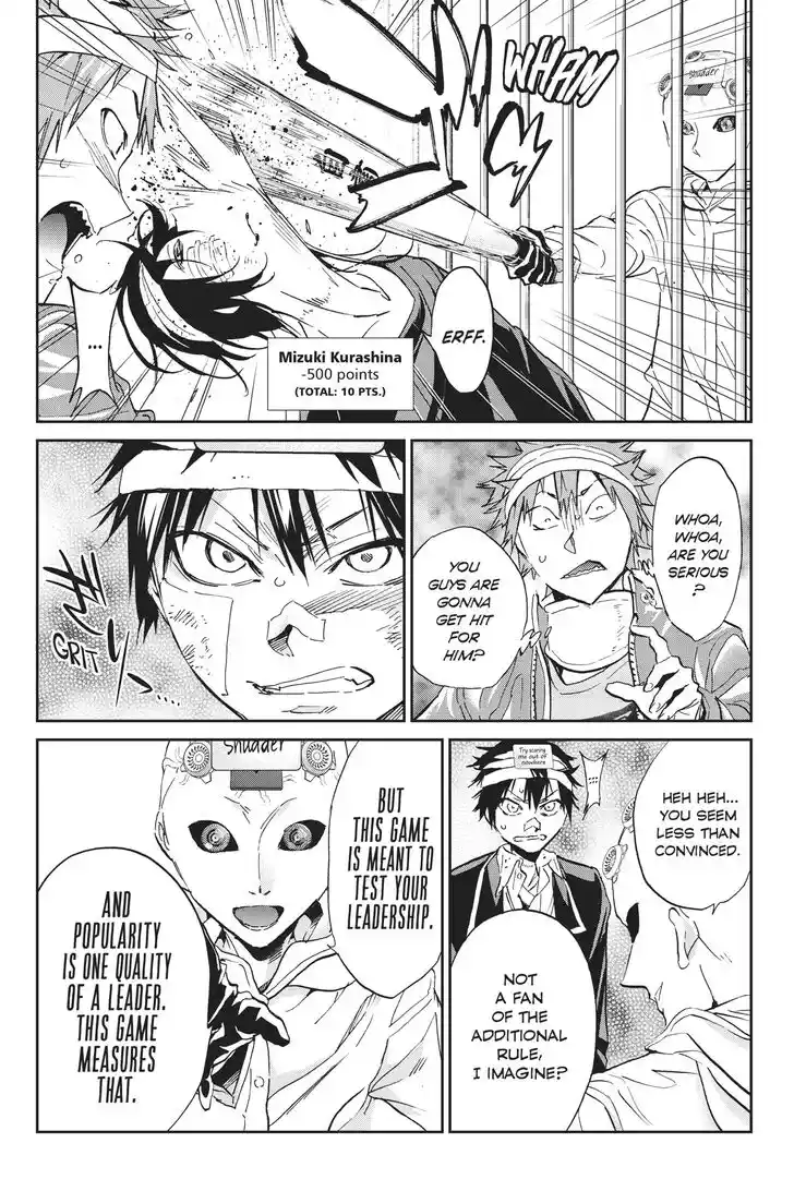 Real Account II Vol.12 Ch.132