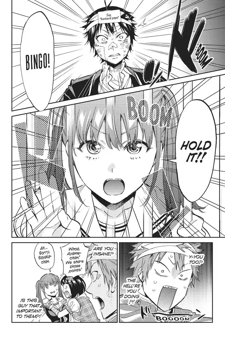 Real Account II Vol.12 Ch.132