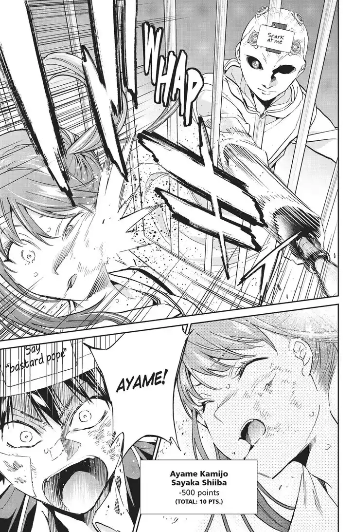 Real Account II Vol.12 Ch.132