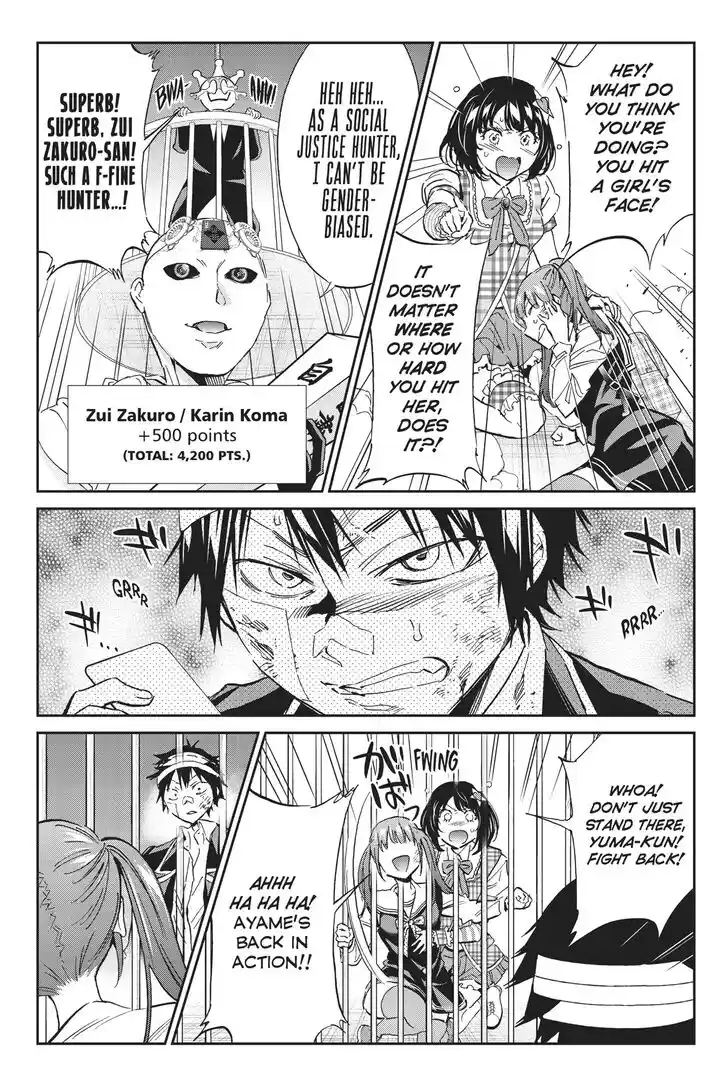 Real Account II Vol.12 Ch.132