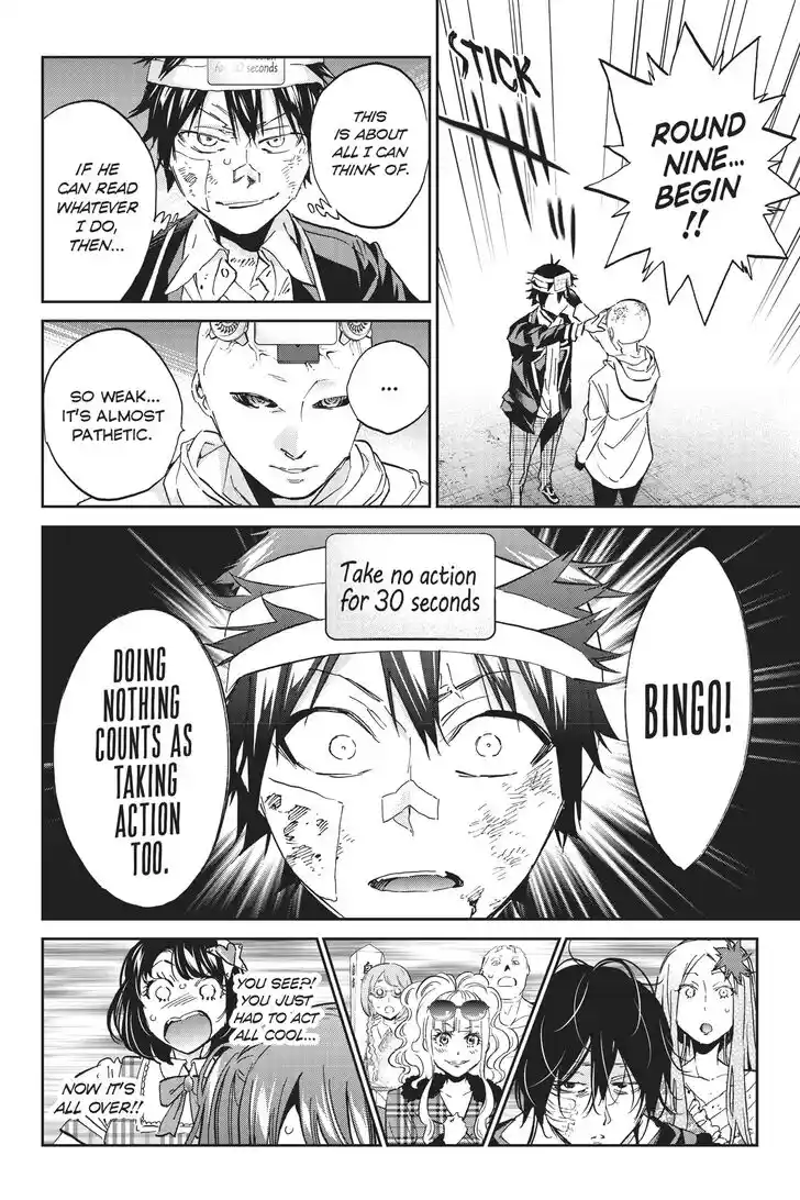 Real Account II Vol.12 Ch.132