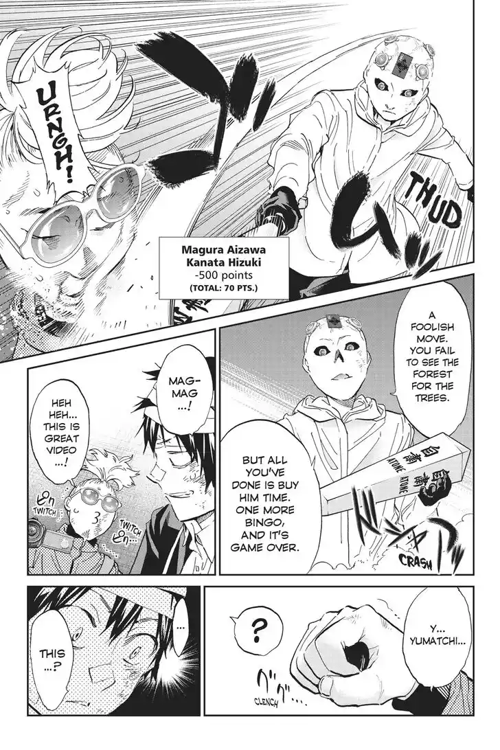 Real Account II Vol.12 Ch.133