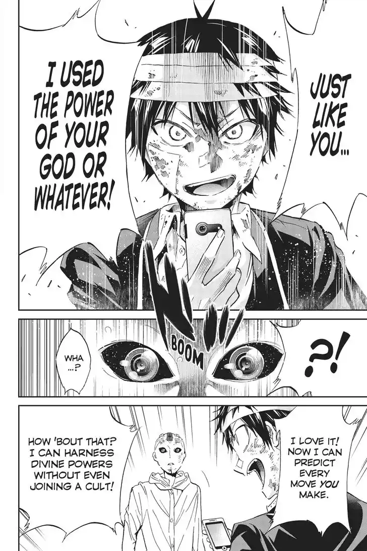 Real Account II Vol.12 Ch.133