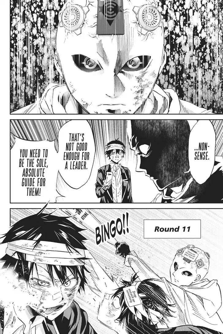 Real Account II Vol.12 Ch.133