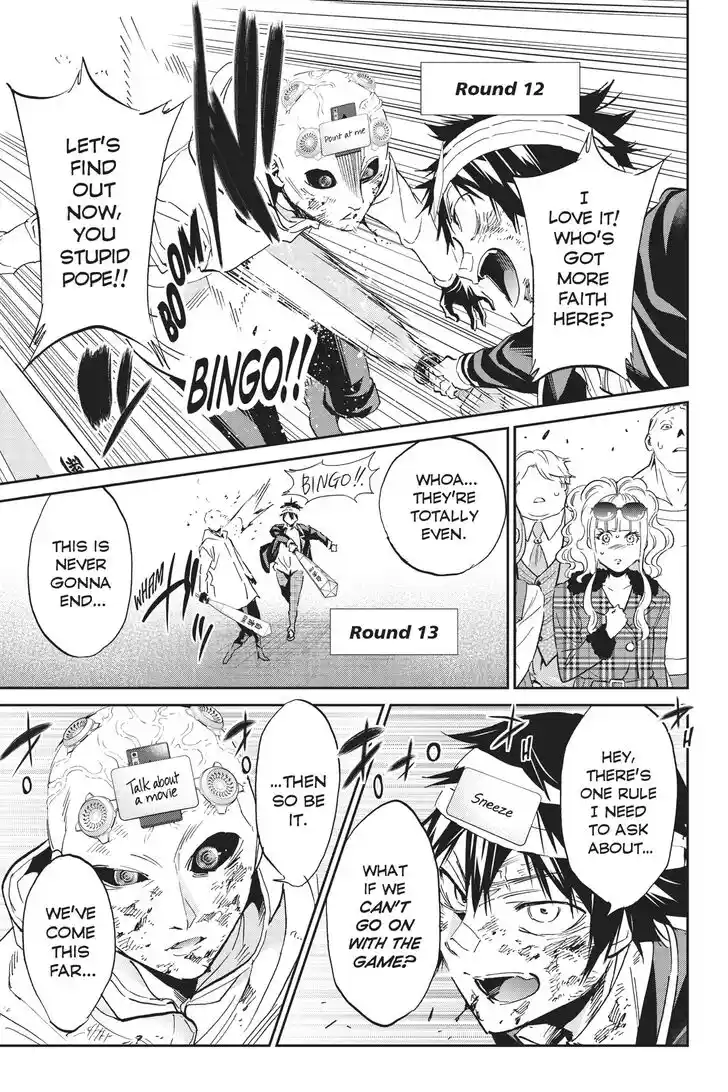 Real Account II Vol.12 Ch.133