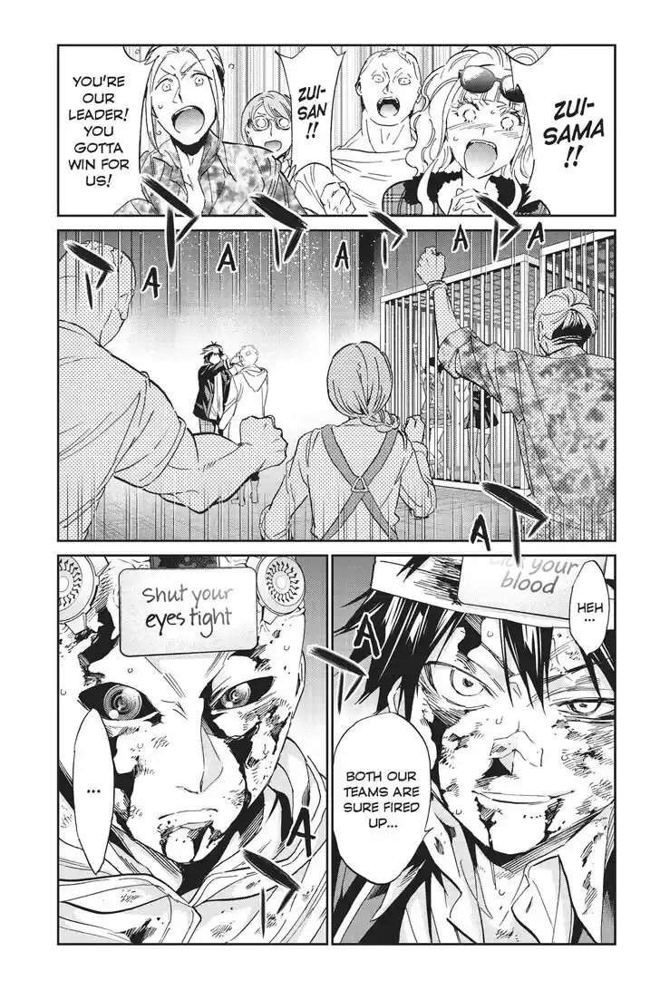 Real Account II Vol.12 Ch.134