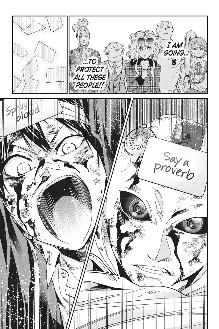 Real Account II Vol.12 Ch.134