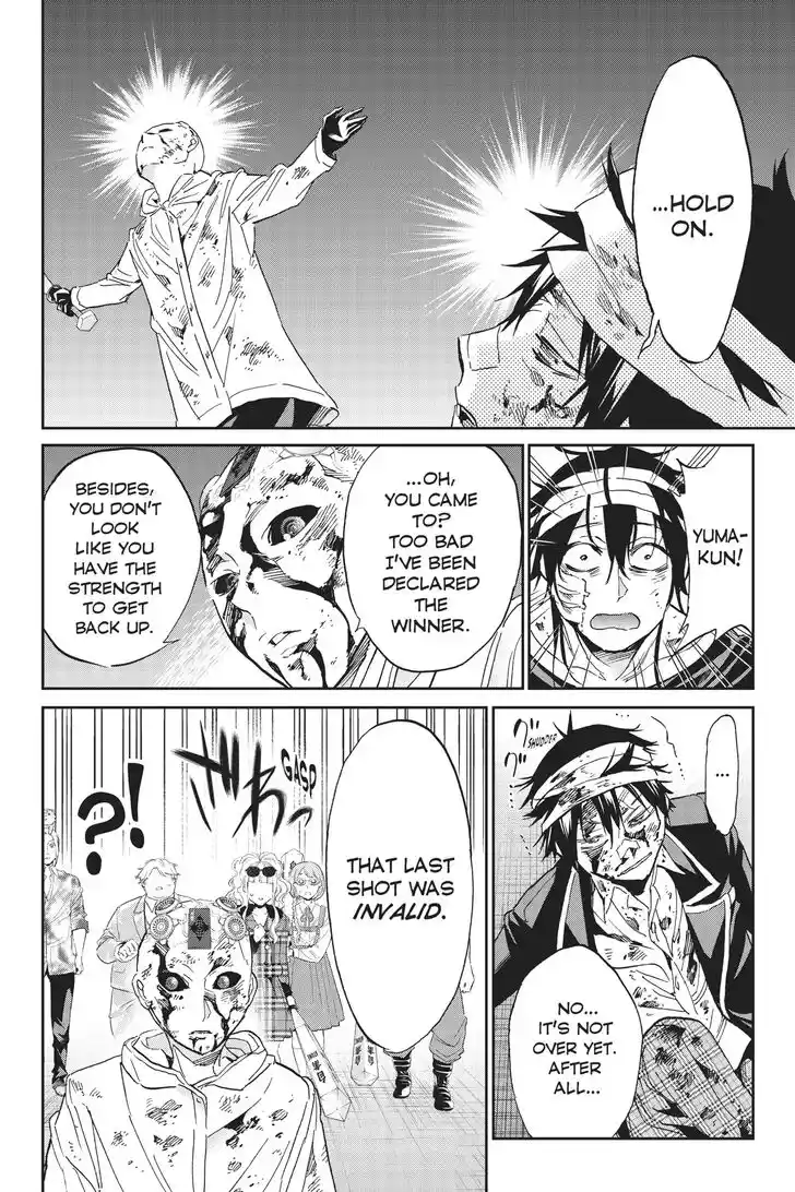 Real Account II Vol.12 Ch.134