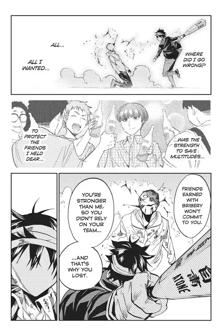 Real Account II Vol.12 Ch.134