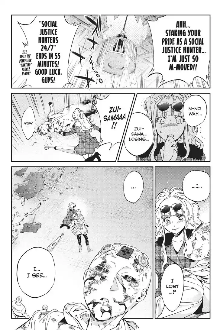 Real Account II Vol.12 Ch.135