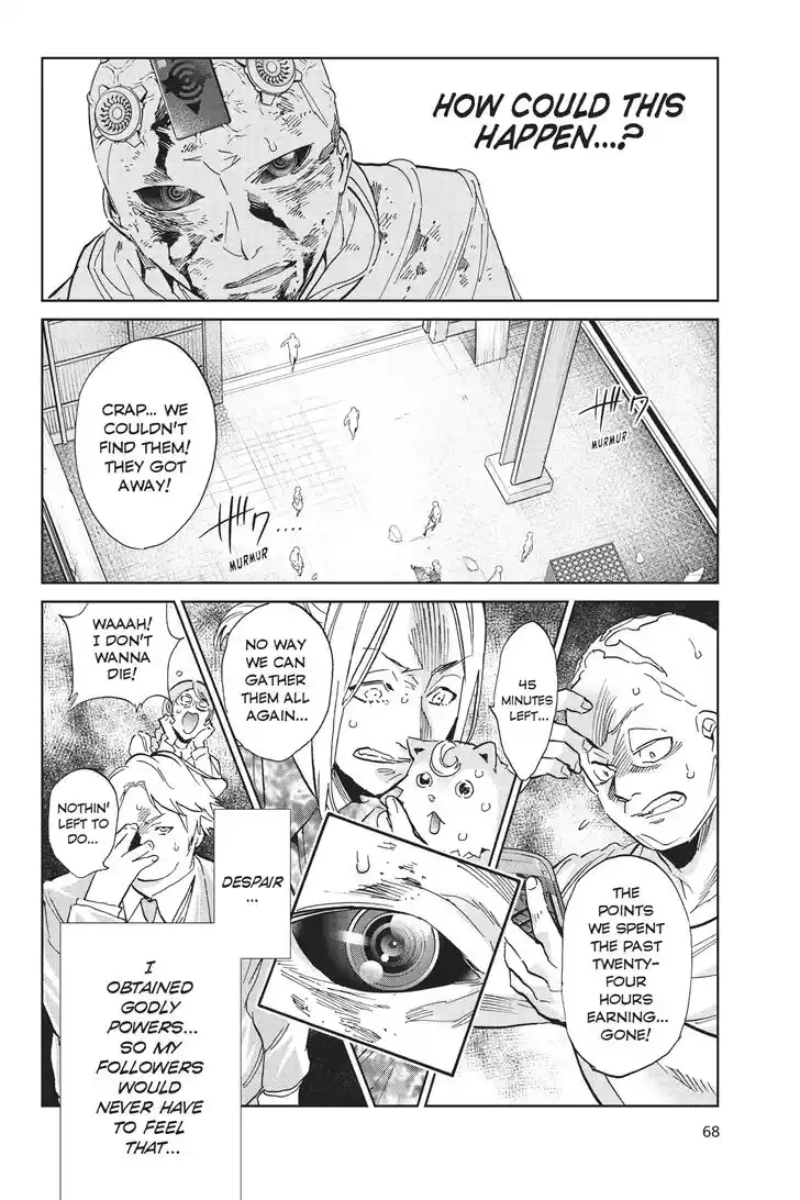 Real Account II Vol.12 Ch.135