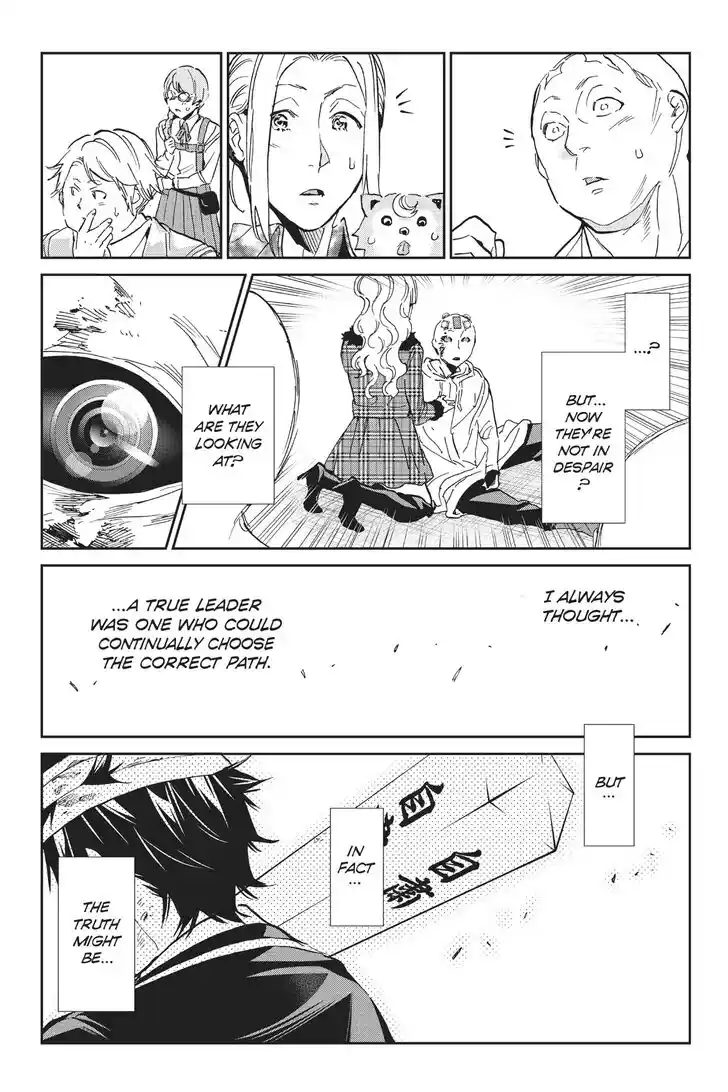 Real Account II Vol.12 Ch.135