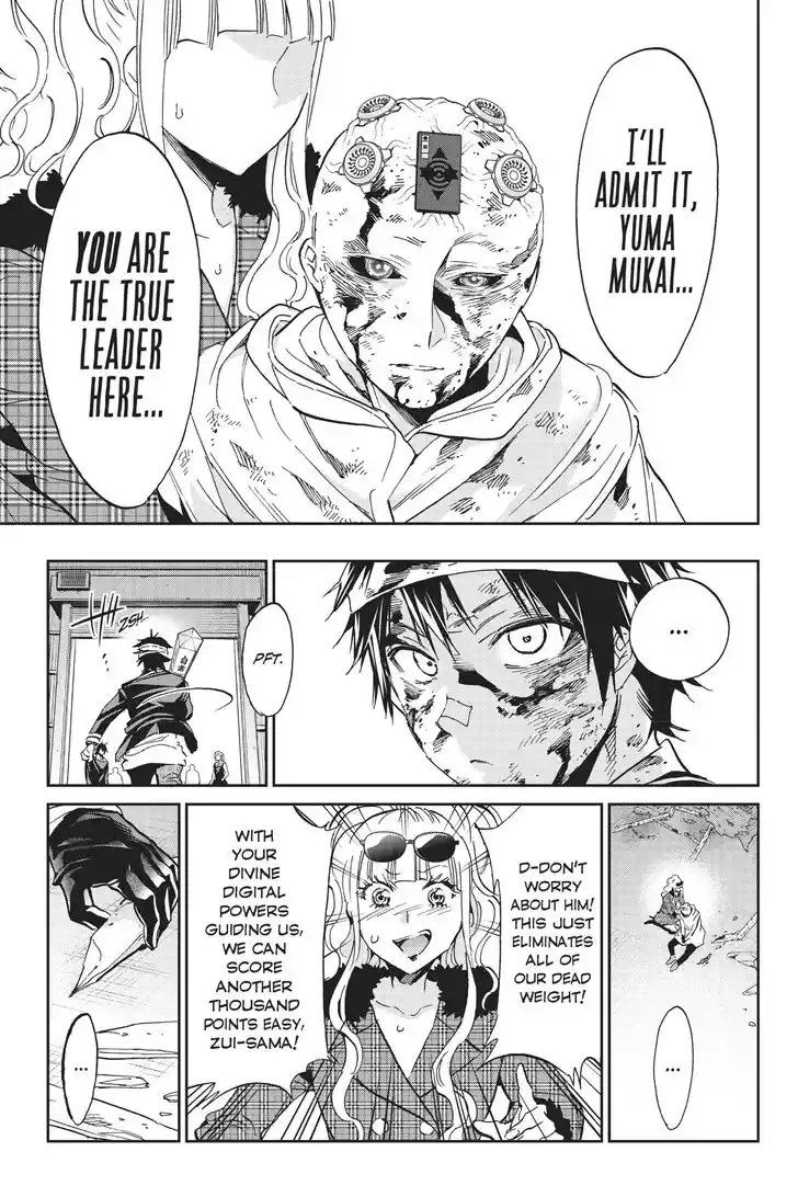 Real Account II Vol.12 Ch.135