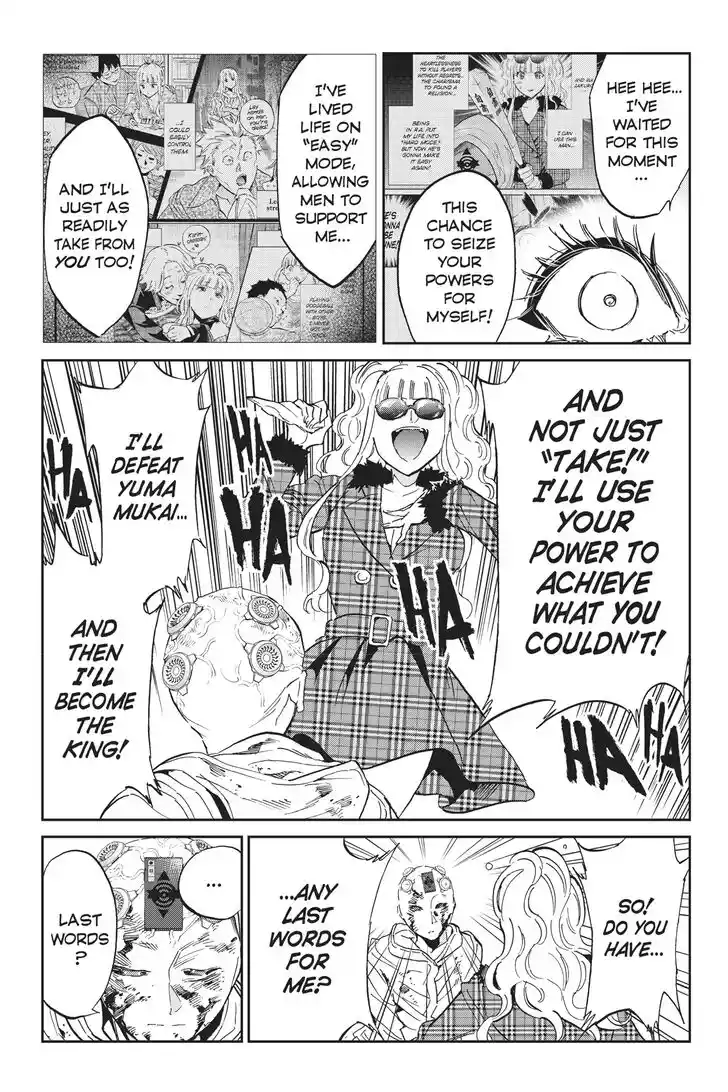 Real Account II Vol.12 Ch.135