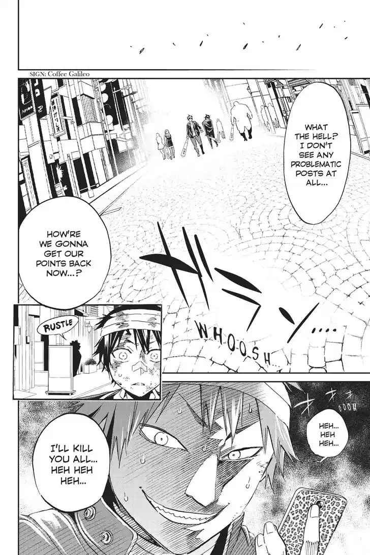 Real Account II Vol.12 Ch.135