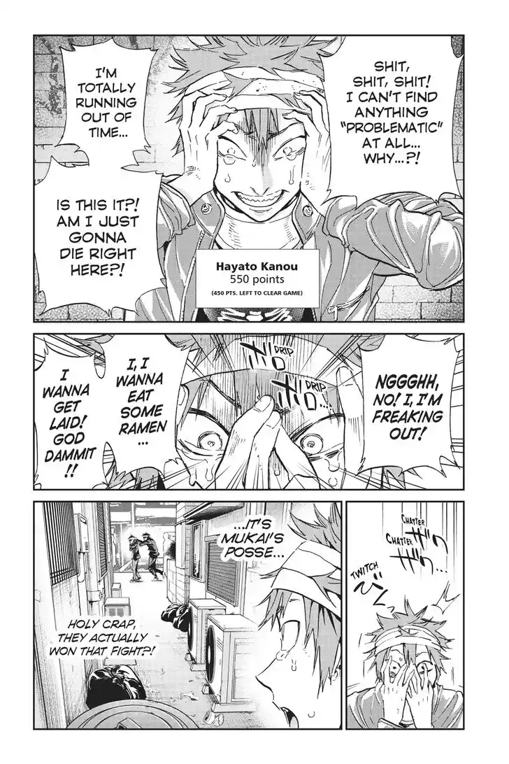 Real Account II Vol.12 Ch.136