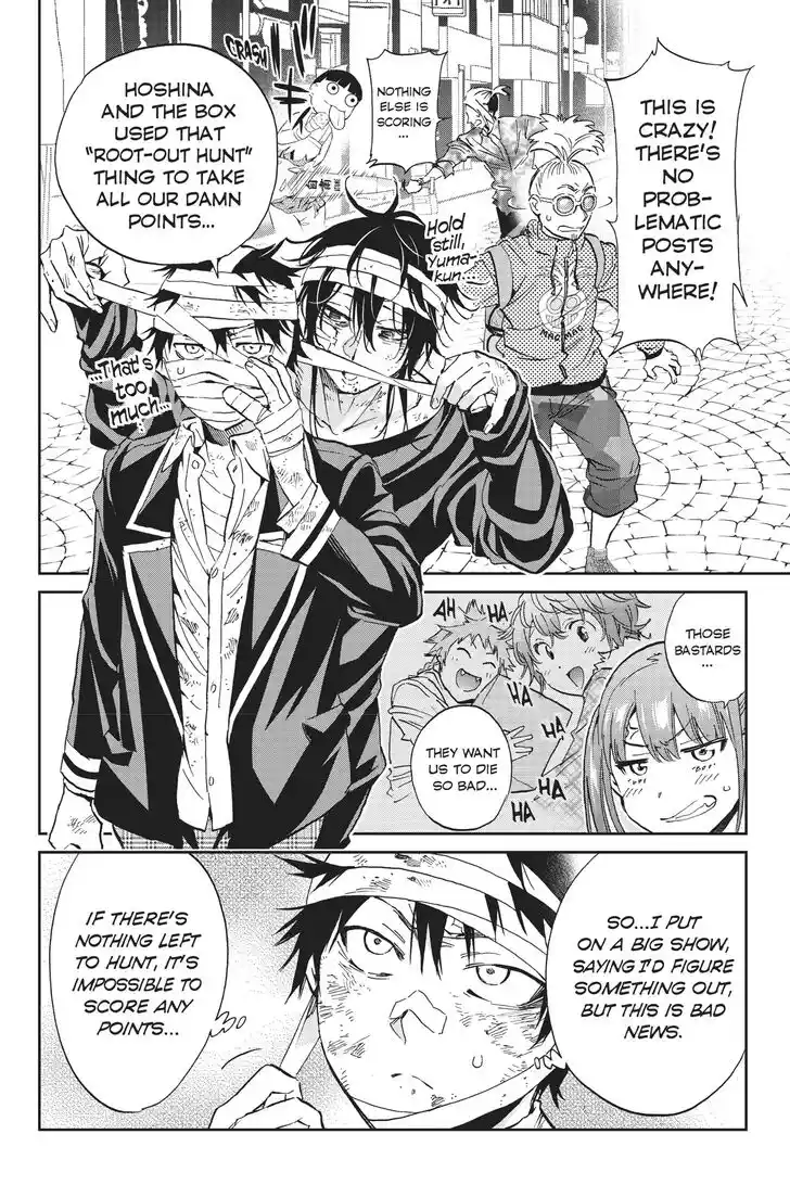 Real Account II Vol.12 Ch.136