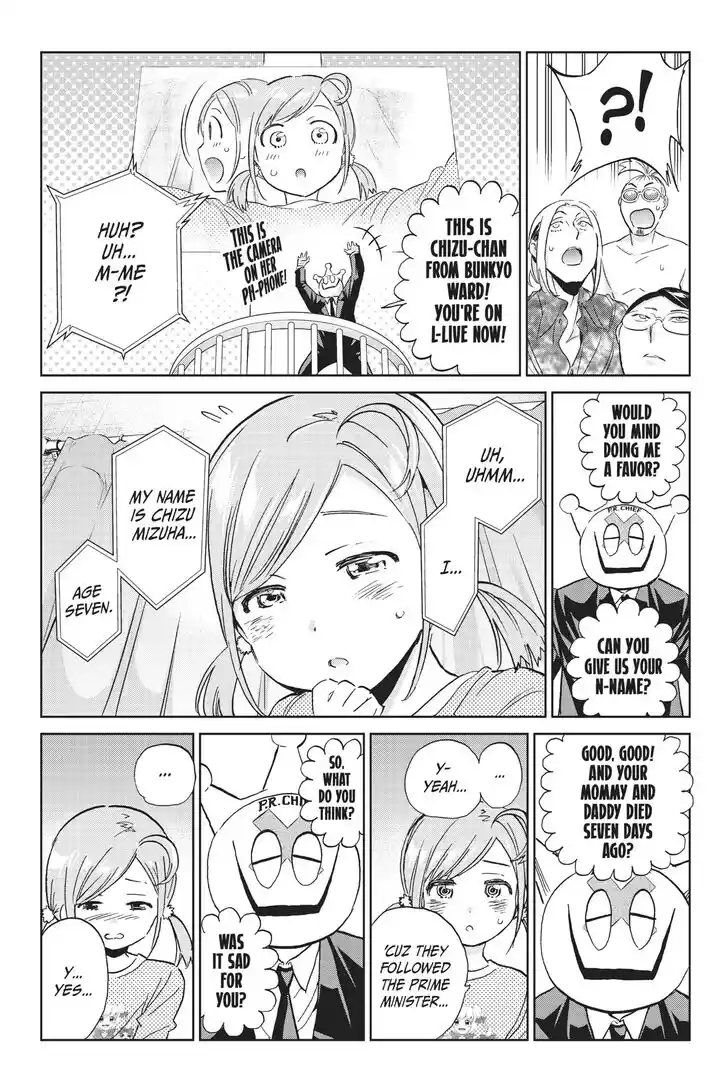 Real Account II Vol.12 Ch.137