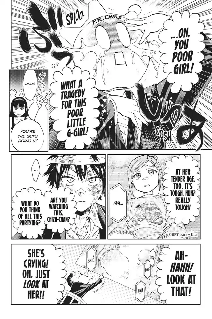 Real Account II Vol.12 Ch.137