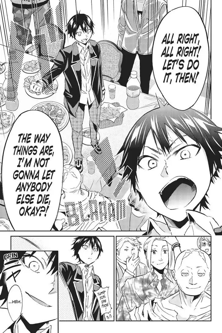 Real Account II Vol.12 Ch.138