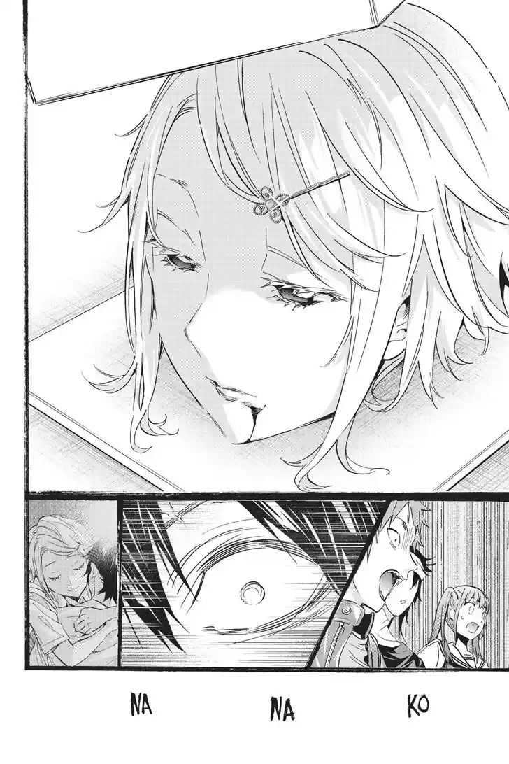 Real Account II Vol.12 Ch.139