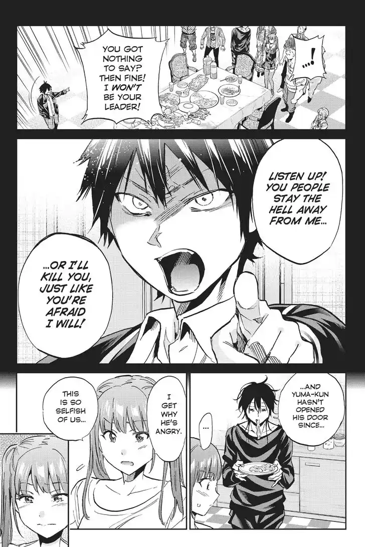 Real Account II Vol.12 Ch.140