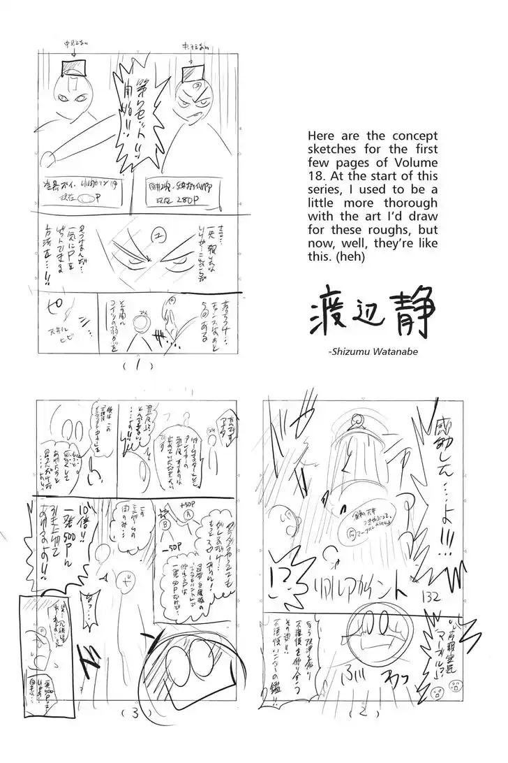 Real Account II Vol.12 Ch.140