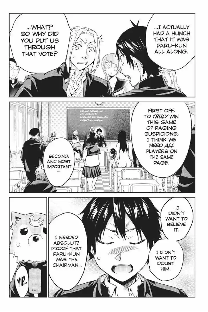 Real Account II Vol.12 Ch.164