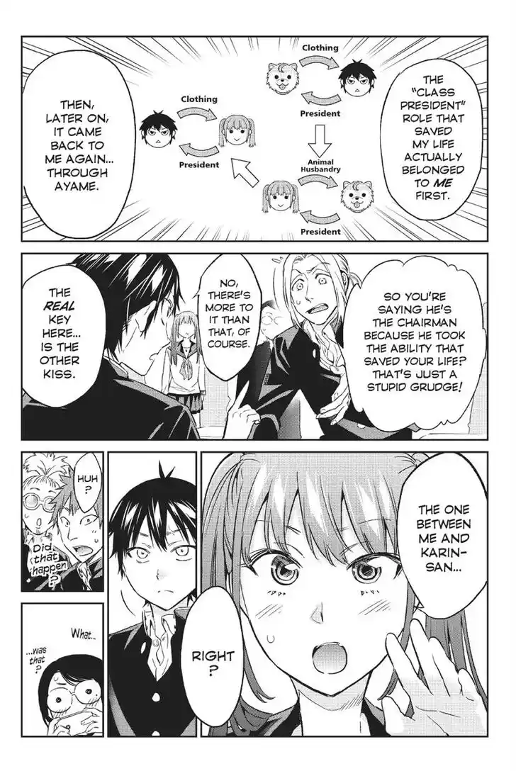 Real Account II Vol.12 Ch.164