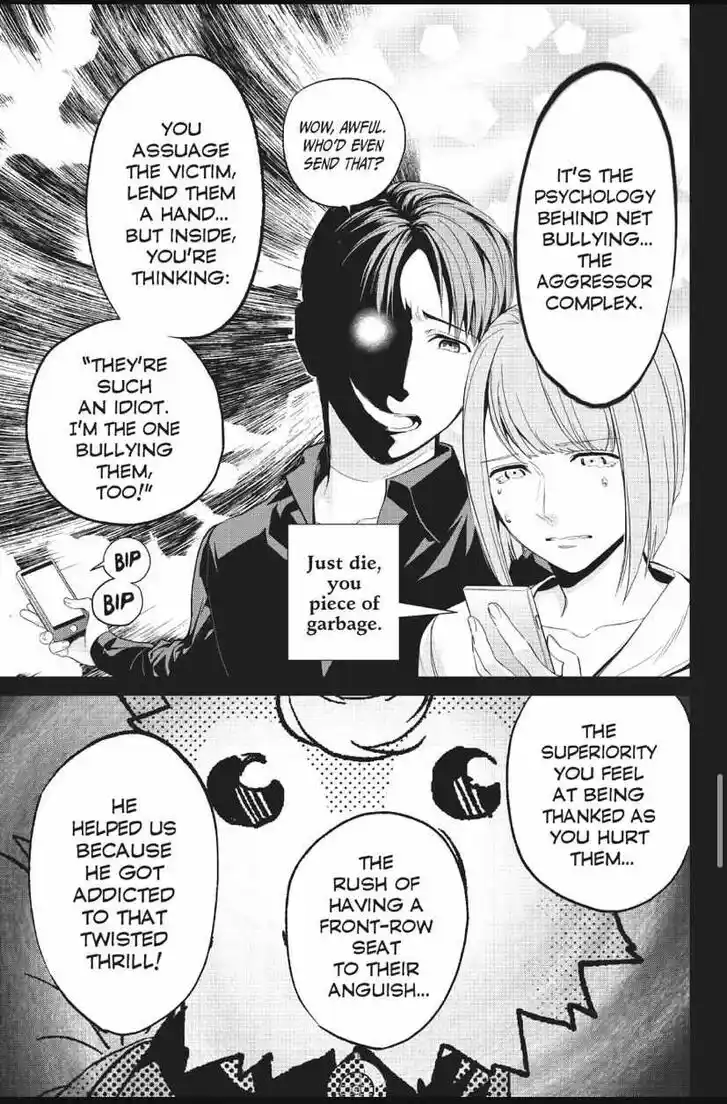 Real Account II Vol.12 Ch.164