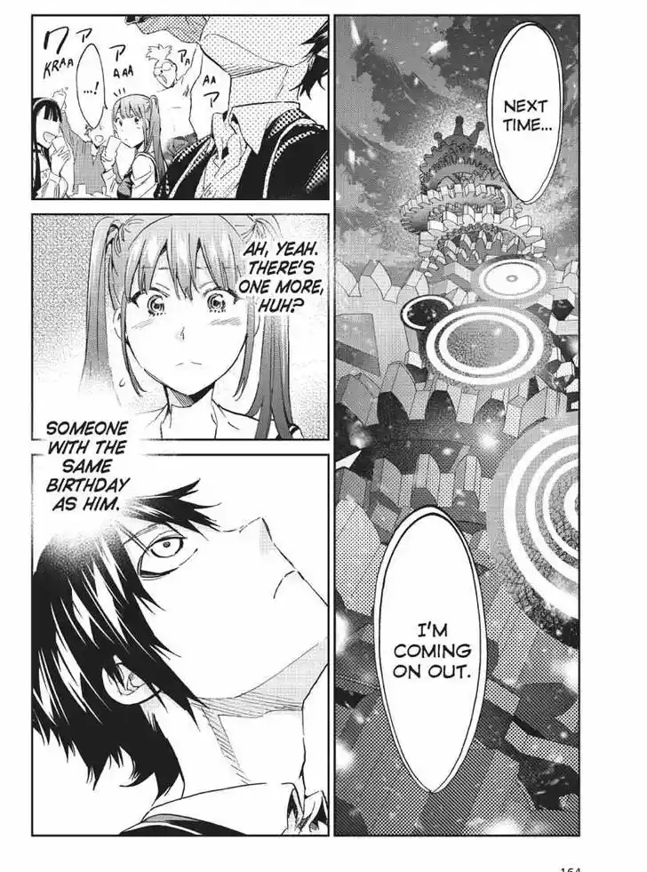 Real Account II Vol.12 Ch.165