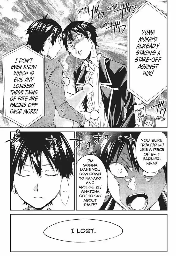 Real Account II Vol.12 Ch.166